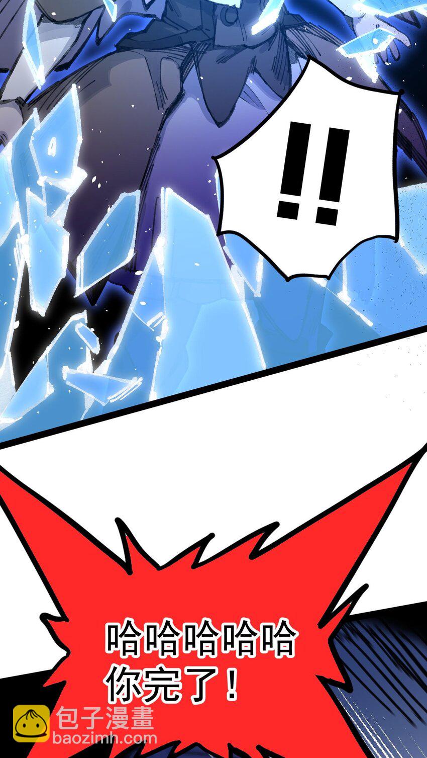 8 遗产(1/2)-第9话