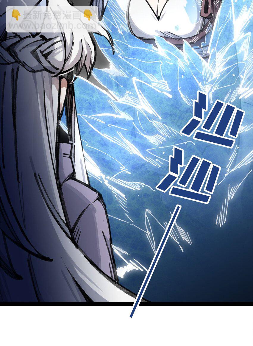 8 遗产(1/2)-第9话