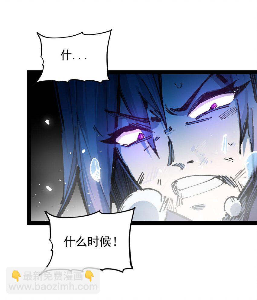 8 遗产(1/2)-第9话