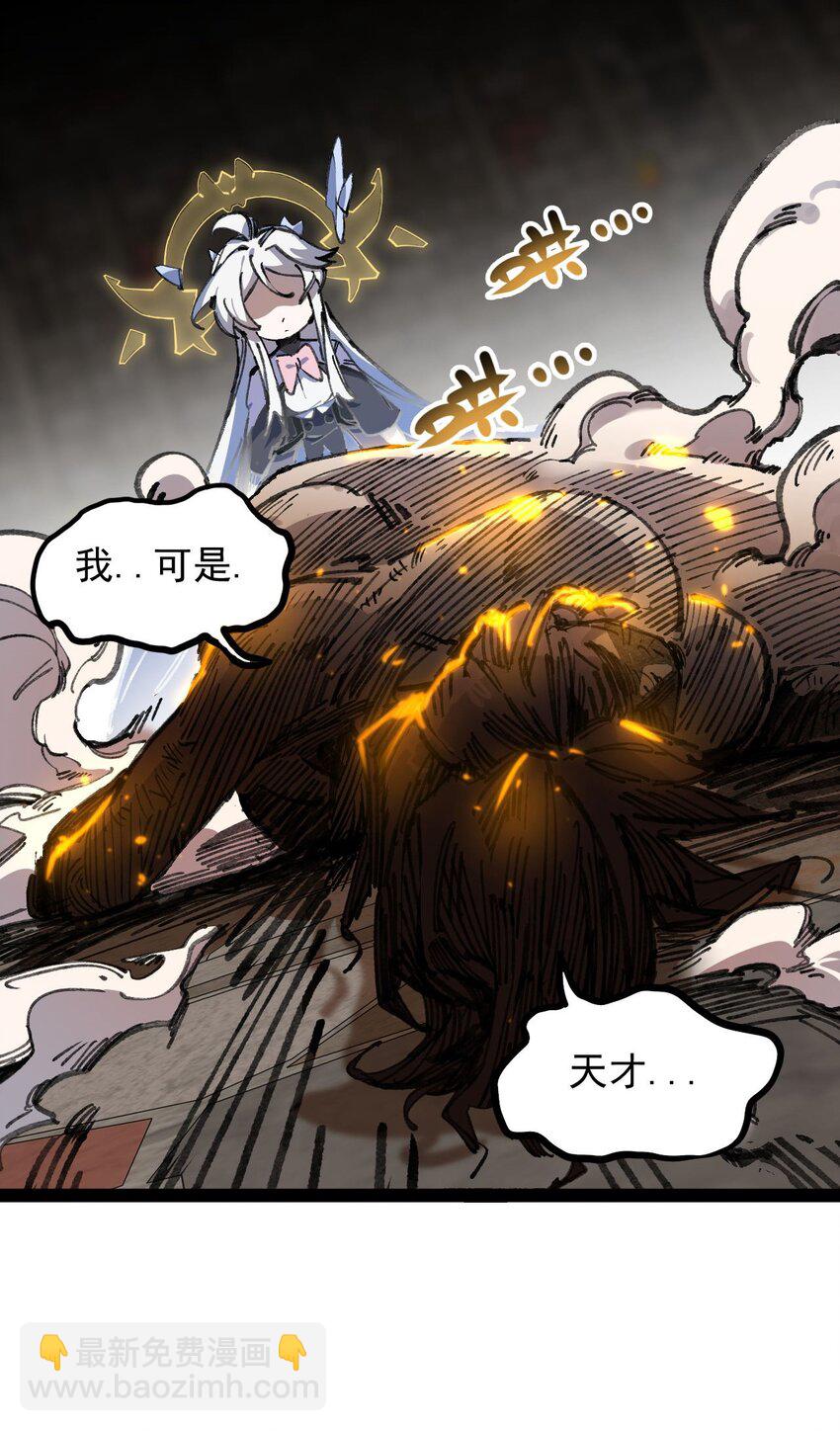 8 遗产(1/2)-第9话