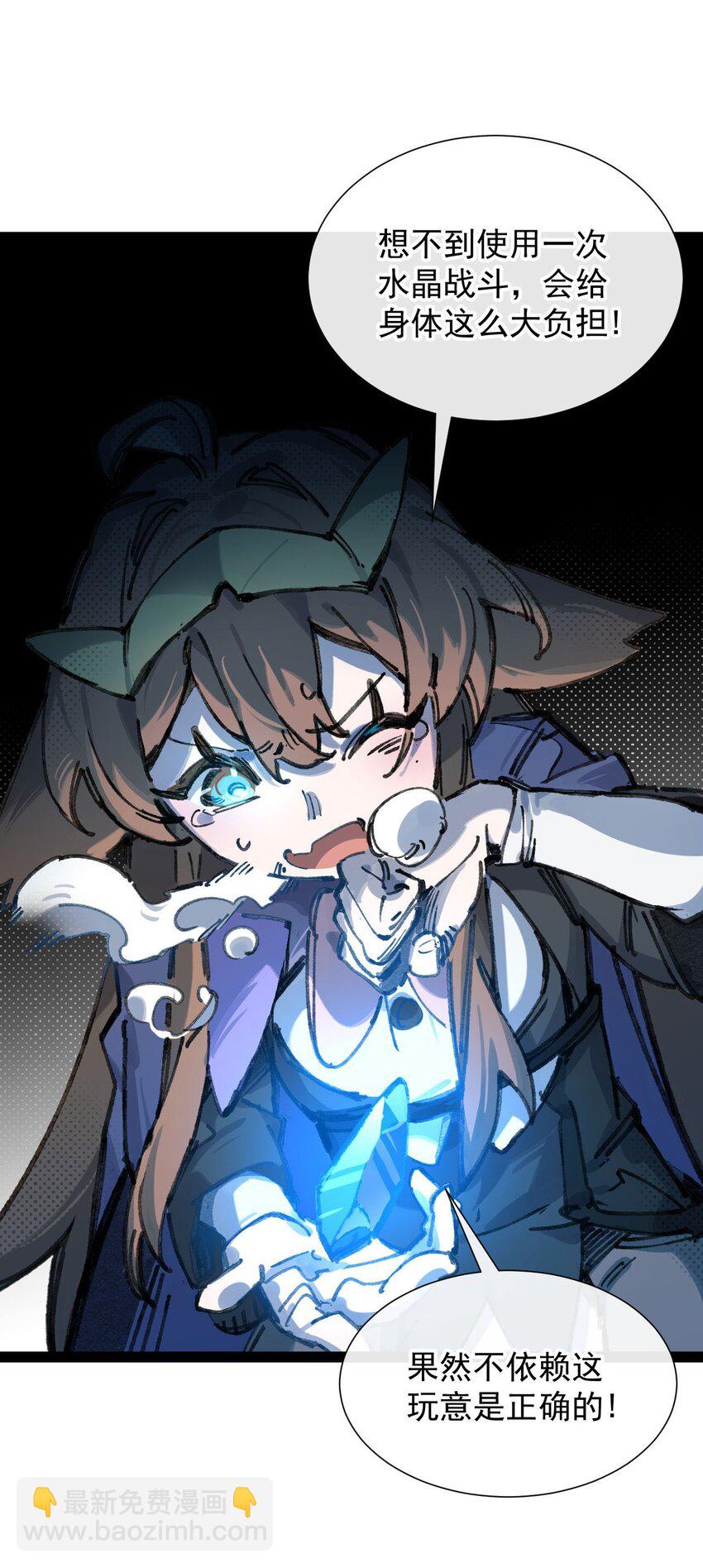 8 遗产(1/2)-第9话