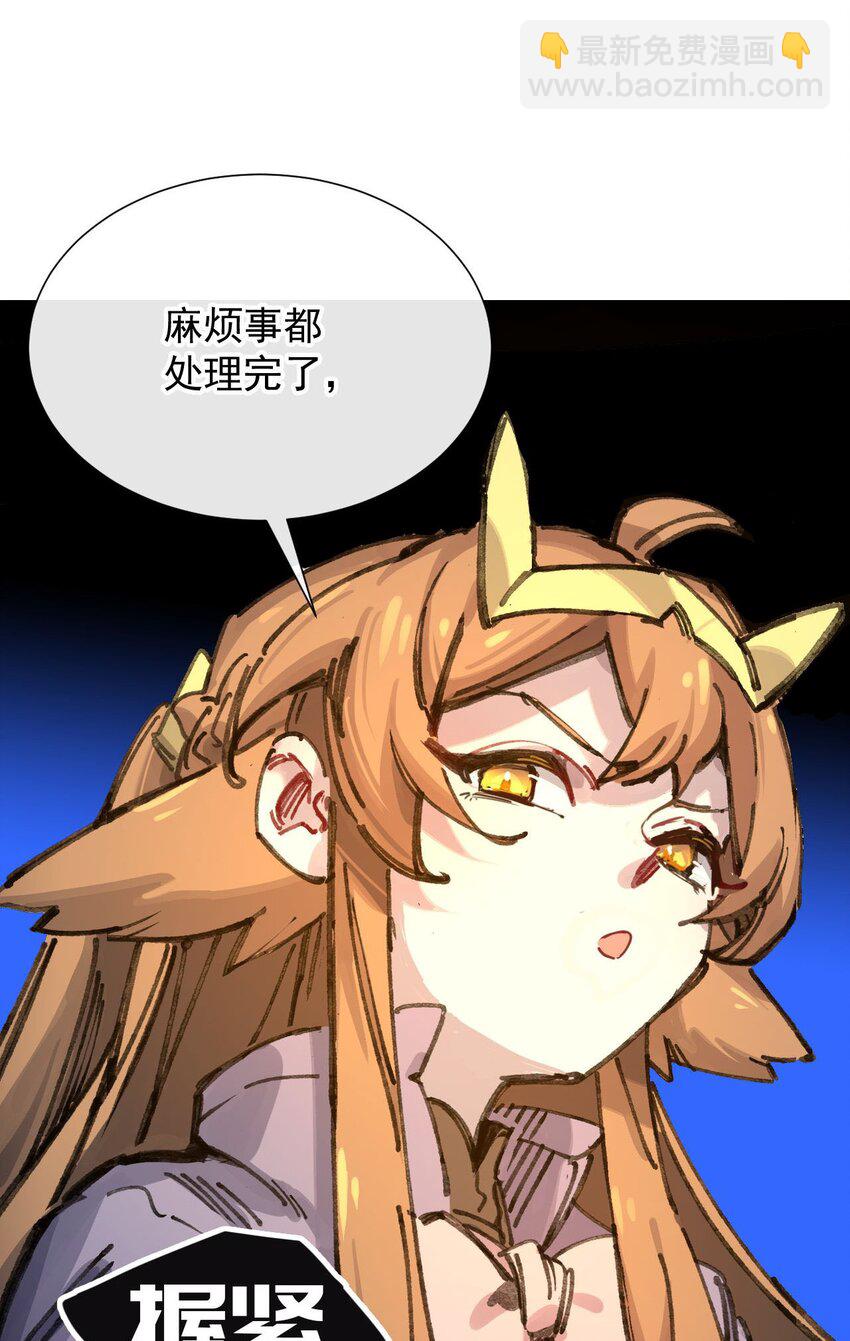 8 遗产(1/2)-第9话