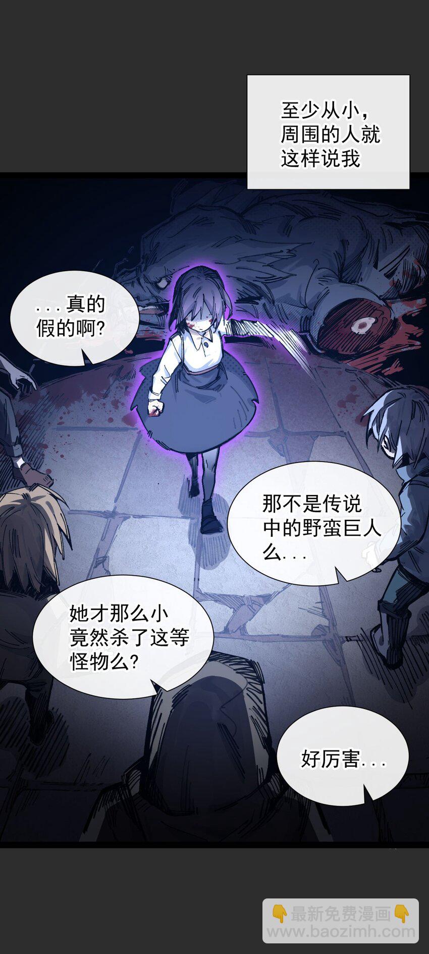 8 遗产(1/2)-第9话