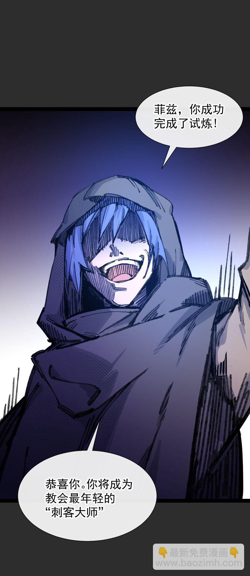 8 遗产(1/2)-第9话