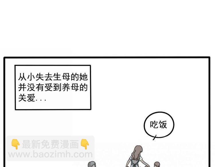 母亲节特辑(1/2)-第11话