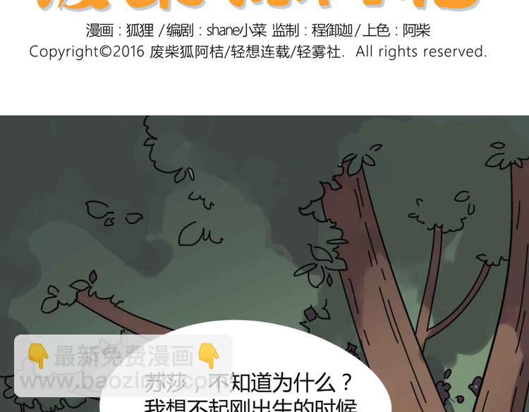 母亲节特辑(1/2)-第11话