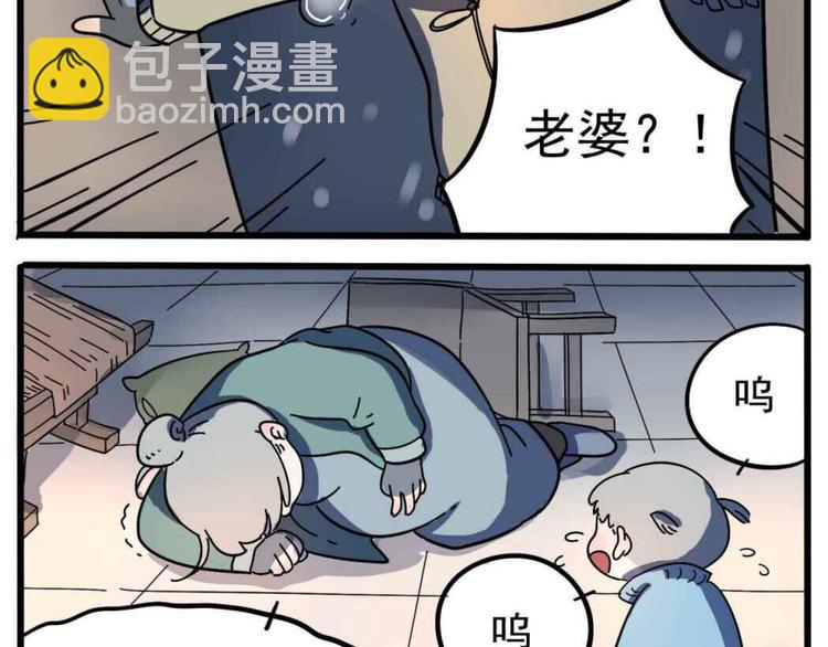 母亲节特辑(1/2)-第11话