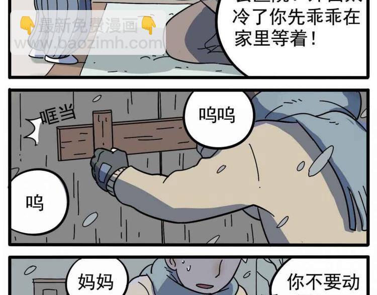 母亲节特辑(1/2)-第11话