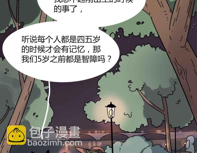 母亲节特辑(1/2)-第11话