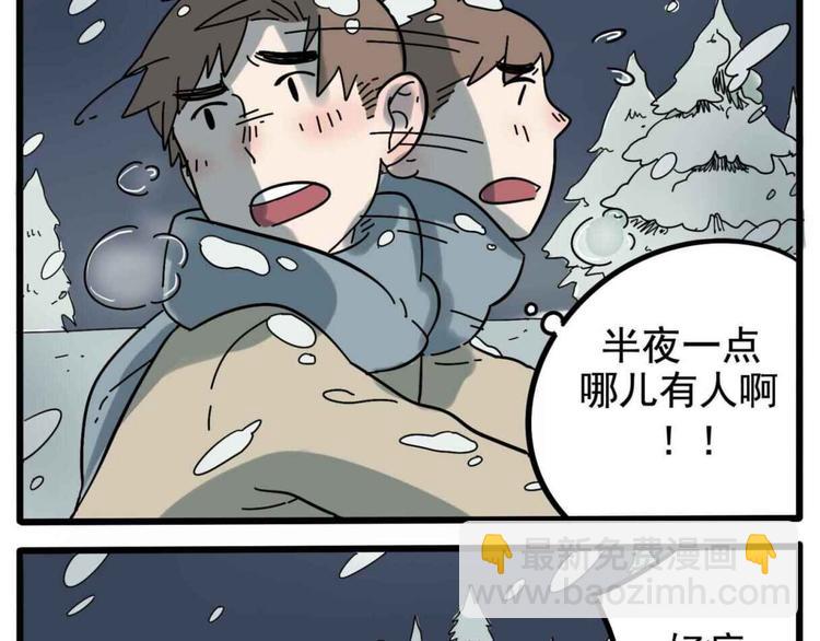 母亲节特辑(1/2)-第11话