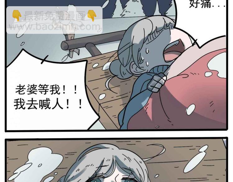 母亲节特辑(1/2)-第11话