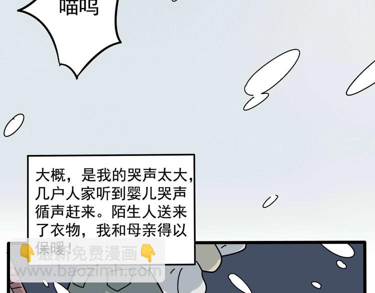 母亲节特辑(1/2)-第11话