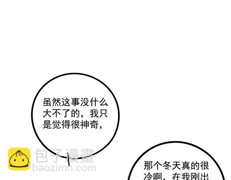 母亲节特辑(1/2)-第11话