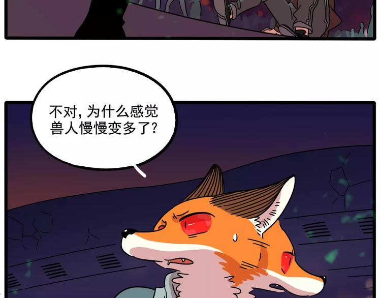 第83话（上）(1/2)-第101话