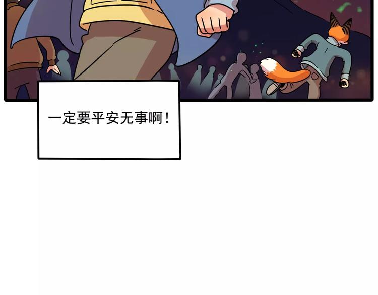 第83话（上）(1/2)-第101话