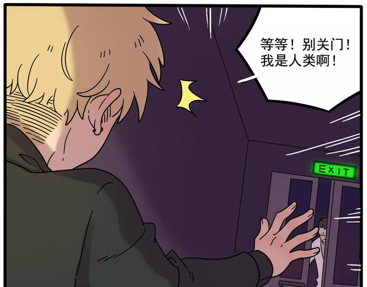 第83话（上）(1/2)-第101话