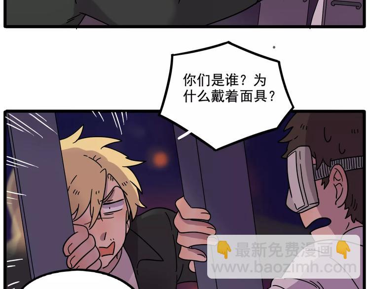 第83话（上）(1/2)-第101话