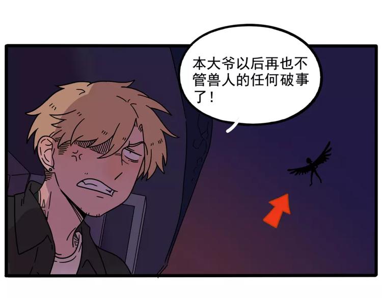 第83话（上）(1/2)-第101话