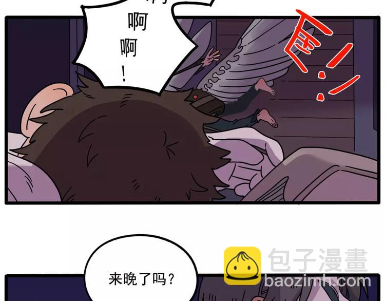 第83话（上）(1/2)-第101话