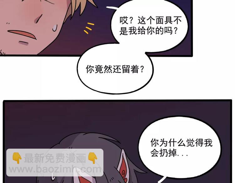 第83话（上）(1/2)-第101话