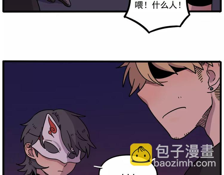 第83话（上）(1/2)-第101话