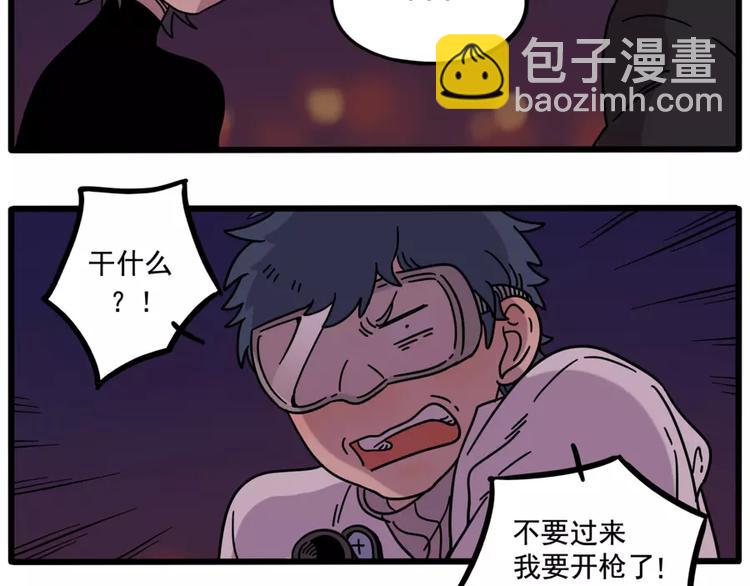 第83话（上）(1/2)-第101话