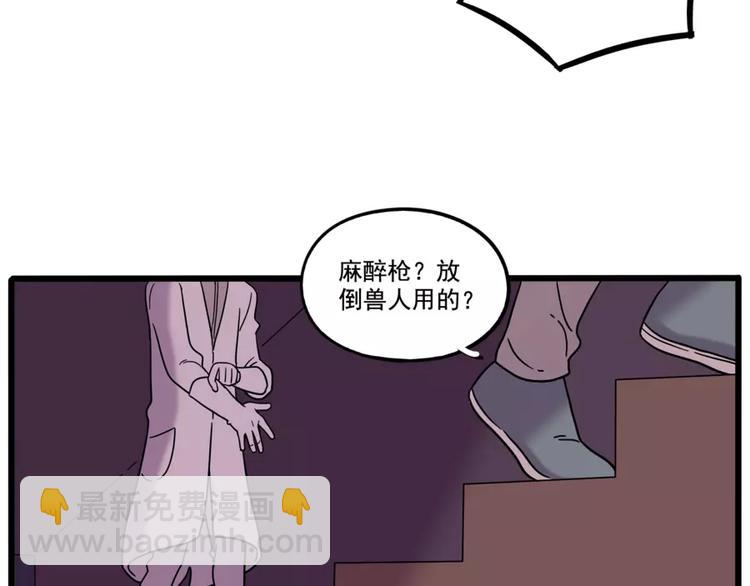 第83话（上）(1/2)-第101话