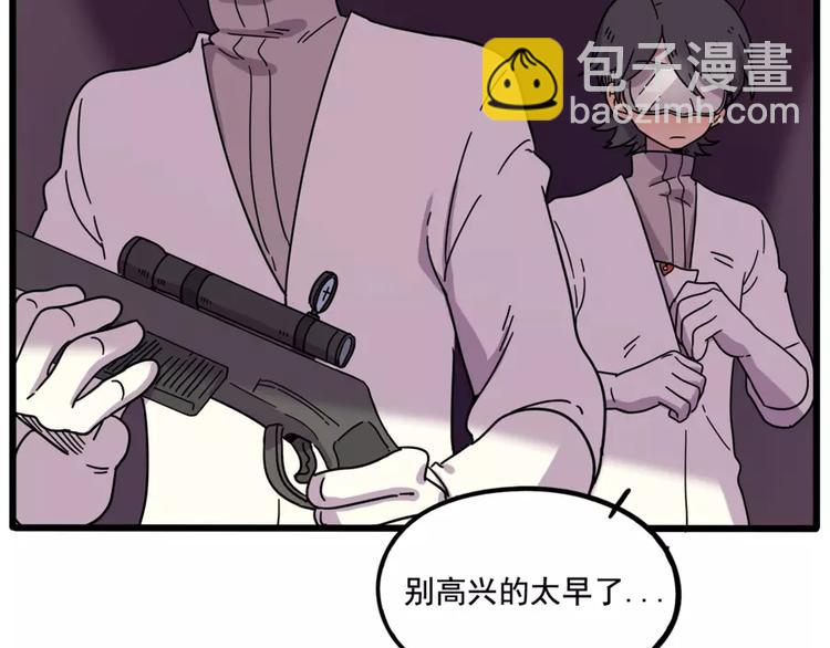 第83话（上）(1/2)-第101话