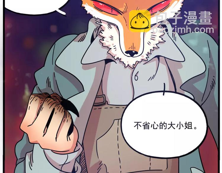 第83话（上）(1/2)-第101话