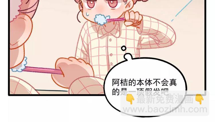 春节番外（上）(1/2)-第103话