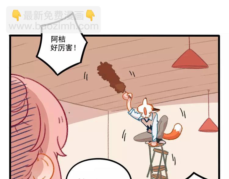 春节番外（上）(1/2)-第103话