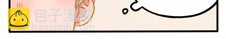 春节番外（上）(1/2)-第103话