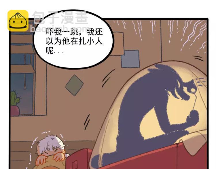 春节番外（上）(1/2)-第103话