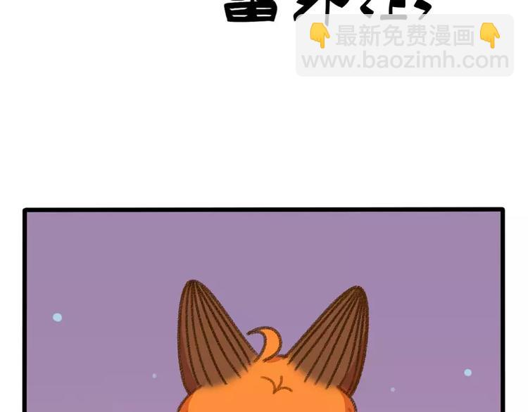 春节番外（上）(1/2)-第103话