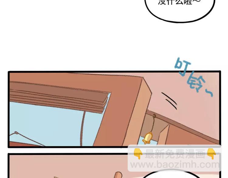 春节番外（上）(1/2)-第103话