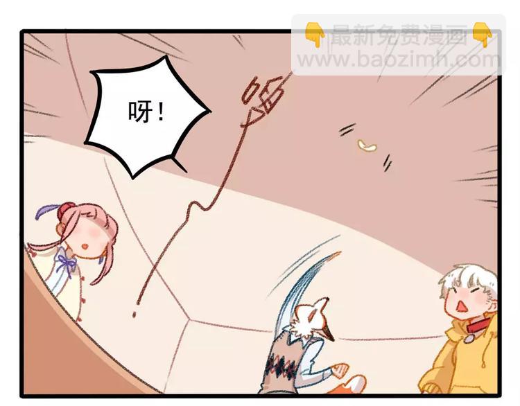 春节番外（上）(1/2)-第103话