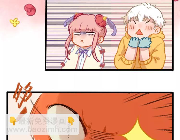 春节番外（上）(1/2)-第103话