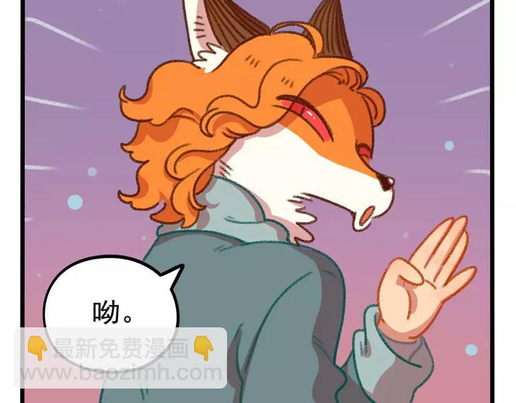 春节番外（上）(1/2)-第103话