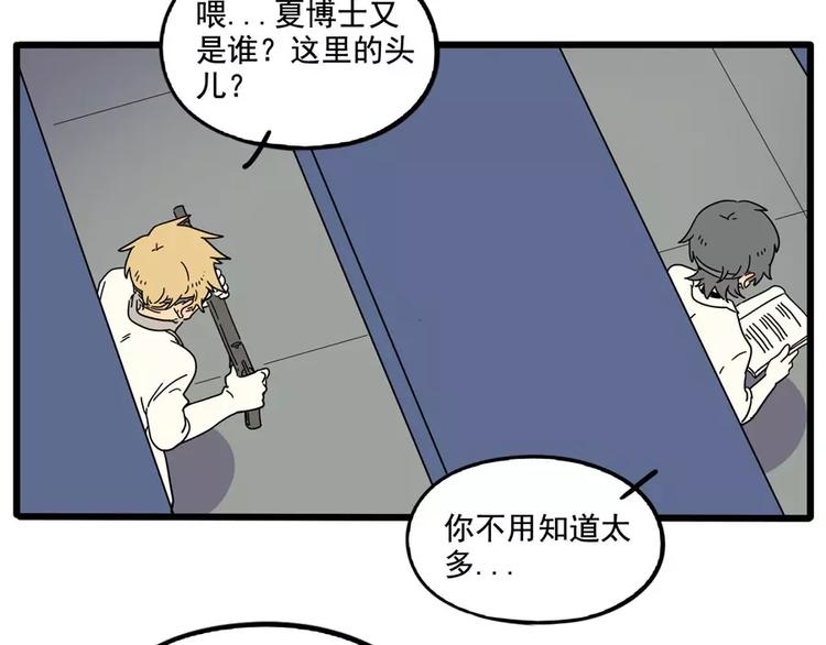 第84话(1/2)-第105话