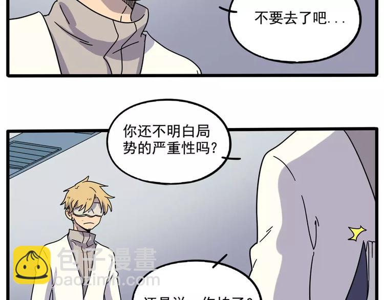 第84话(1/2)-第105话