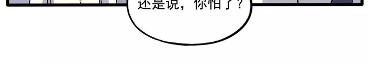 第84话(1/2)-第105话