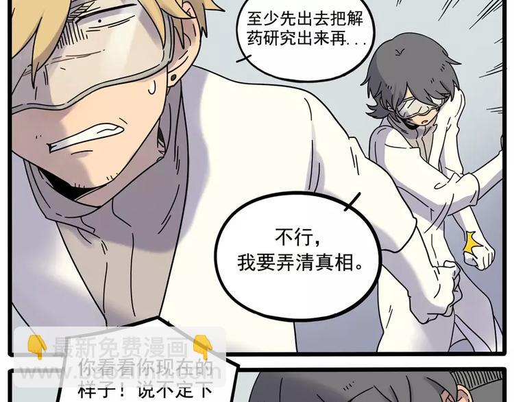 第84话(1/2)-第105话