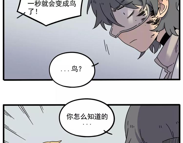 第84话(1/2)-第105话