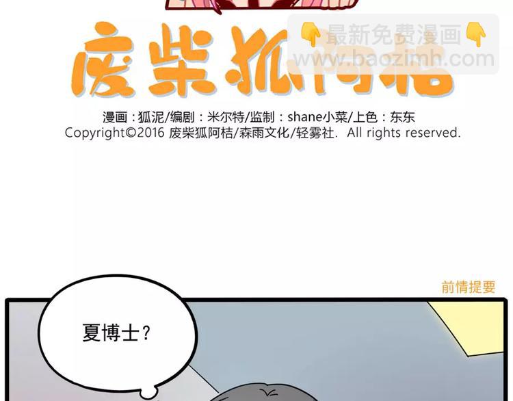 第84话(1/2)-第105话