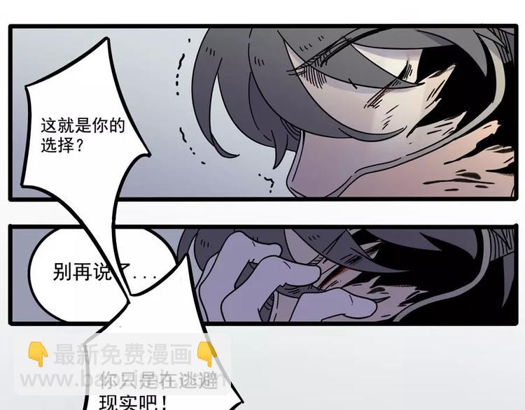 第84话(1/2)-第105话