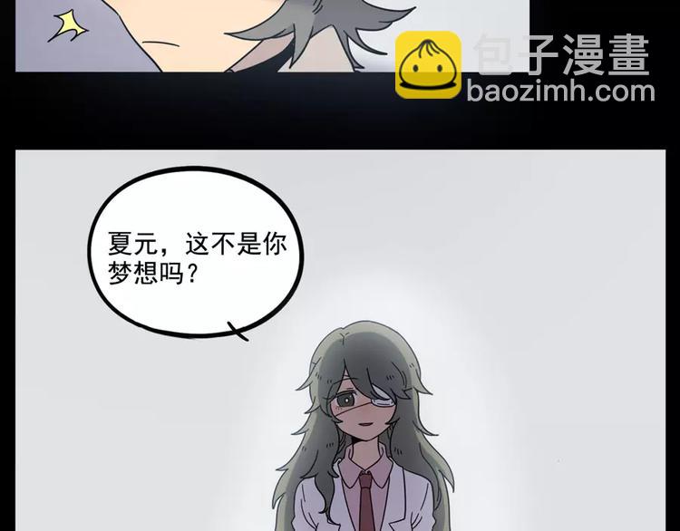 第84话(1/2)-第105话