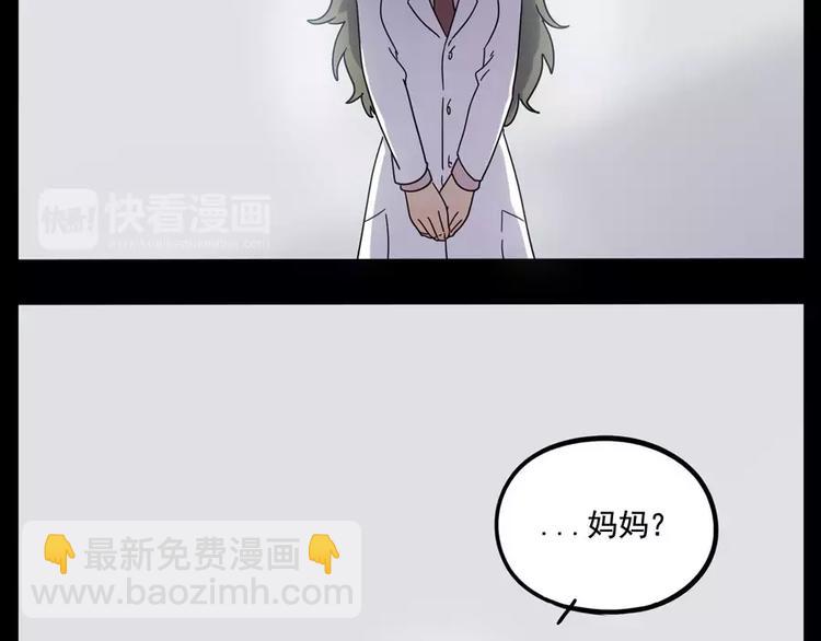 第84话(1/2)-第105话