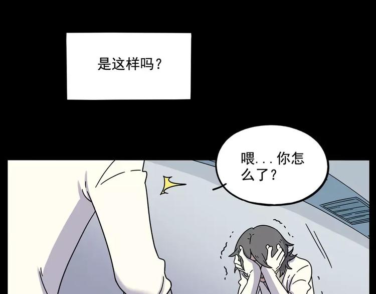 第84话(1/2)-第105话