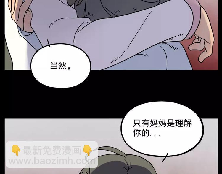 第84话(1/2)-第105话