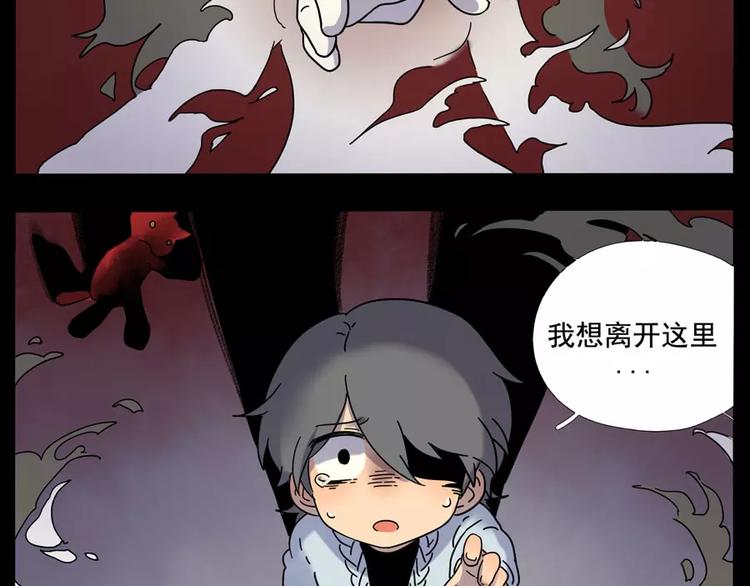 第84话(1/2)-第105话